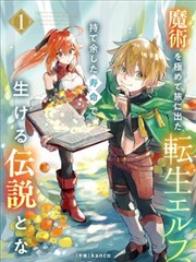 剧场版推荐 缩略图