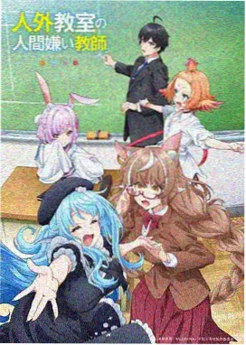闪电十一人GO剧场版 圆堂守特别篇 剧照